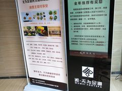 -无为足道(中南二路店)