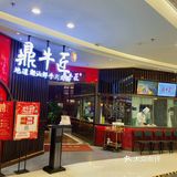 至“鲜”的潮汕牛肉火锅 来鼎牛匠就对了！