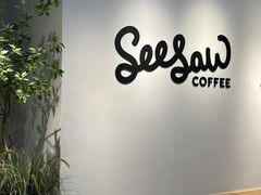 -Seesaw Coffee(深圳深业上城店)