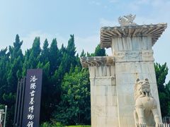 -洛阳古墓博物馆