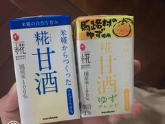 -崇光百货(铜锣湾店)