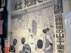 -沪水焙煎室(淡水路店)