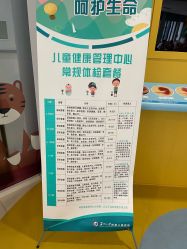 -苏州大学附属儿童医院(园区总院)