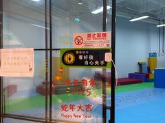 -飞奇儿体能体操馆(和平印象城店)