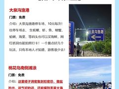 -巧克力渔家.小船海鲜胶东菜(万平口店)