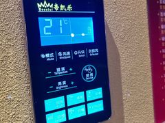 -帝凯乐量贩式KTV(深影国际影城店)