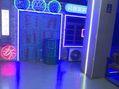 -关你鬼室大型密室逃脱(佛山创意园店)