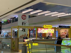 -N多寿司(融创茂负一楼店)