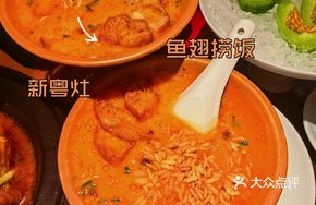 Macau Shark Fin Rice