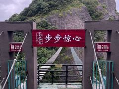 -南武当山景区