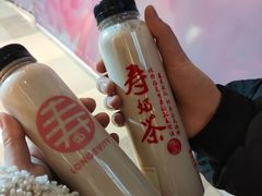 -寿奶茶·鲜奶与茶(合生汇购物中心店)