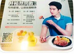 -豪客来牛排(新街口羊皮巷店)