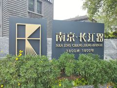 -1912街区
