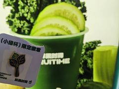 -鲜果时间·果蔬茶(赛格负二层店)