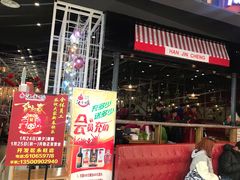 门面-汉金城海鲜烤肉自助百汇(烟台永旺购物中心店)