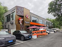 门面-比格比萨自助(望承公园店)