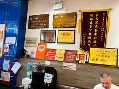 -笑来喜馄饨小笼工坊店(湖滨街店)