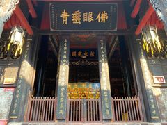 -乐山大佛风景名胜区乌尤寺南门-售票点