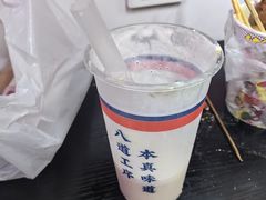 -半仙豆夫(安东老街店)