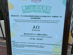 -迪士尼小镇