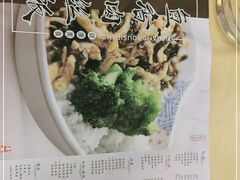 -面点王·臻选(海岸城分店)