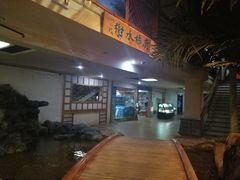 -大和洗浴休闲会所(宏大广场店)
