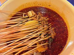 -拈签一笑黄牛肉辣卤串串