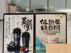 -茶话弄(北京五棵松万达店)