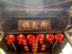 -五凤溪古镇