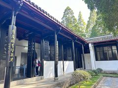 -白鹿洞书院