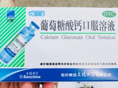 -粤海大药房(粤海广场店)