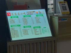 菜单-笃笃笃糖粥(十全街店)
