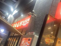 -阿郎龙虾烧烤海鲜馆(苏河融景店)