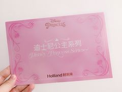 -好利来(鞍山家乐福店)