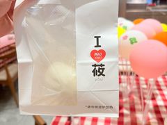 -西贝(无锡八佰伴中心店)