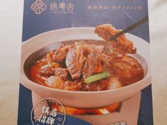 -锦粤宫·精致粤菜(深圳北站店)