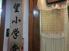 -做了不起的80后