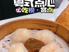 -赏点粤式点心(广州塔店)