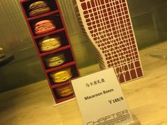 -北京康莱德酒店