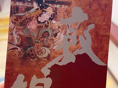 -敦煌宾馆