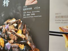 -格日勒阿妈蒙古厨房(大召店)