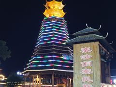 -寨沙侗寨(侗族歌堂)