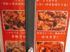 -518豆腐干(总店)