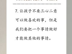 -竞思注意力·专注力·学习能力训练(广开中心)
