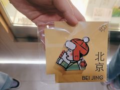 -喜茶(北京五棵松华熙店)