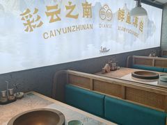 大堂-滇色蒸汽石锅鱼(京华城店)