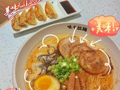 -味千拉面(东营西城万达店)