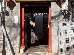 -大槐树烤肉馆