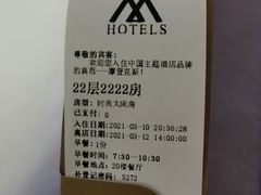 -深圳摩登克斯酒店