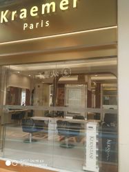 -Kraemer Paris苏豪路易士·嘉玛发廊